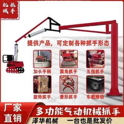 酉阳土家族苗族自治县雄克卡盘爪schunk机械抓手303542PZN-plus 100-1-IS汰慷秒报价