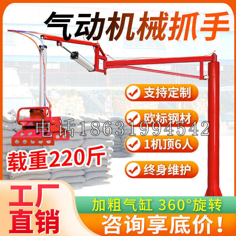 酉阳土家族苗族自治县凯富 Jupiter木星电动液压机械臂制作 主从机器人机械抓手