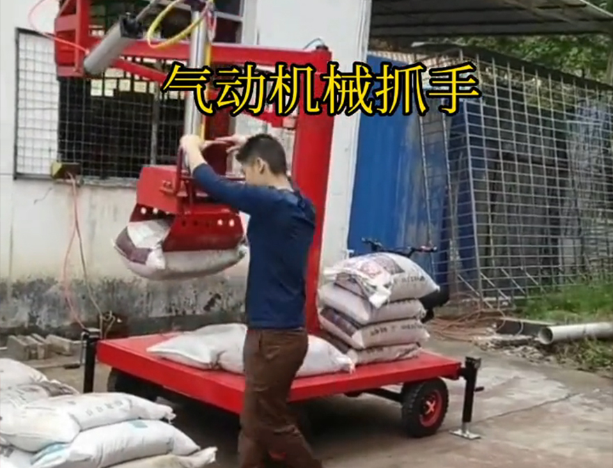 酉阳土家族苗族自治县机械抓手机械抓手图片机械抓手酉阳土家族苗族自治县多功能机械抓手酉阳土家族苗族自治县多功能机械抓手操作方便吗机械臂搬运